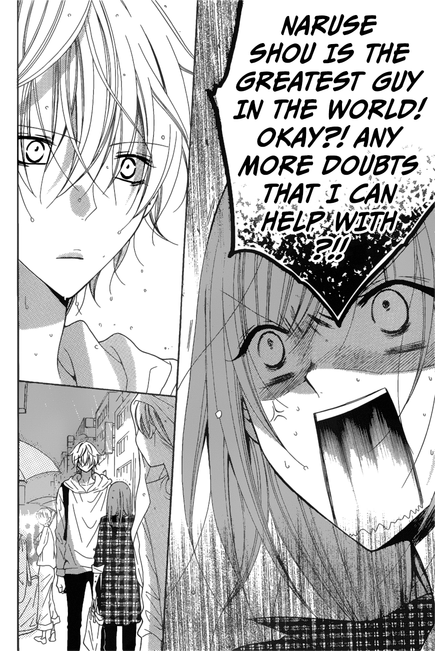 Namaiki Zakari, Chapter 83 image 12